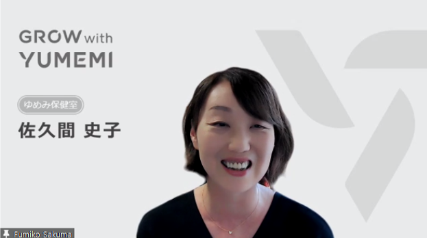 sakuma_yumemi_1