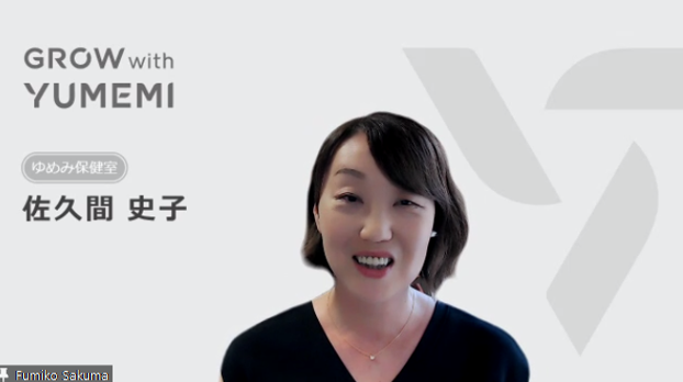 sakuma_yumemi_2