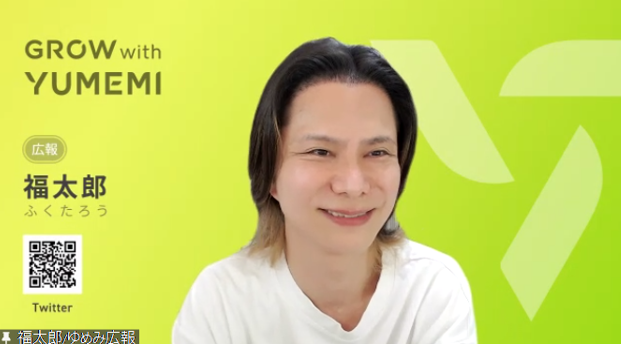 fukutarou_yumemi_1