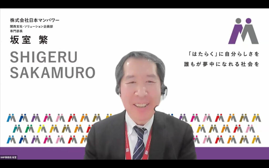 日本マンパワー坂室繁