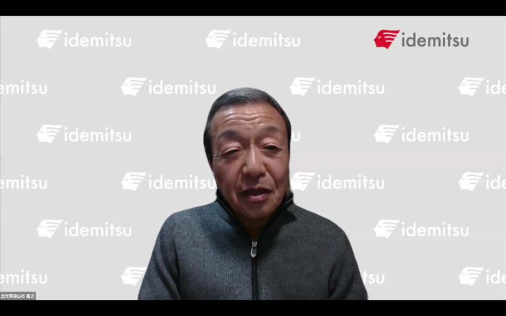 出光興産山本義之様